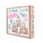 Конструктор КРАСНОКАМСКАЯ ИГРУШКА НСК-06 Строим сами неокрашенный 66 дет.