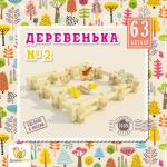 Конструктор ДЕРЕВО КРЯ! dk-008 Деревенька №2 (63 дет.)
