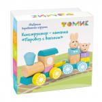 Каталка ТОМИК 1-30 конструктор Паровоз с вагоном