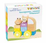 Каталка ТОМИК 1-29 конструктор Машинка