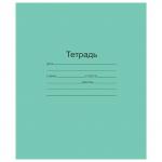 Тетрадь ЗЕЛЁНАЯ обложка 12 л, линия с полями, офсет, "Маяк", Т5012Т2 1Г