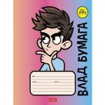 Тетрадь 18л. HATBER клетка, обложка картон, Влад А4 (5 видов в спайке), 18Т5В1