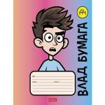 Тетрадь 18л. HATBER клетка, обложка картон, Влад А4 (5 видов в спайке), 18Т5В1