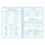 Дневник для музыкальной школы 48л твердый BRAUBERG, выборочный лак, Корнет, 104977