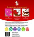 Трафареты для украшения выпечки, 6 шт. D 210 мм