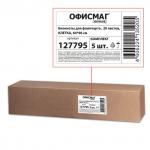 Блокноты для флипчарта ОФИСМАГ, КОМПЛЕКТ 5шт., 20 листов, КЛЕТКА, 67,5*98 см, 80 г/м, 127795