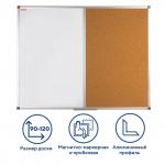 Доска комбинированная: магнитно-маркерная, пробковая для объявлений (90х120см)РОССИЯ,BRAUBERG,236865