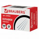 Булавки офисные BRAUBERG 24 мм 500 шт, в карт. коробке, 220562
