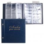 Альбом д/монет и купюр на винтах унив. 224х224, на 216 монет до D-45мм, выдвиж.карм,син,ДПС,2855-201