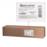 Блокноты для флипчарта BRAUBERG, КОМПЛЕКТ 5шт., 20 л., клетка, 67,5*98 см, 80 г/м, 124097