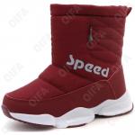 Детские Дутики