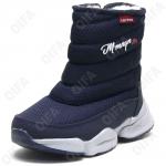 Детские Дутики