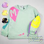 *Толстовка с начесом