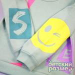 *Толстовка с начесом