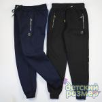 Брюки с начесом