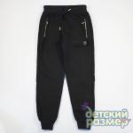 Брюки с начесом