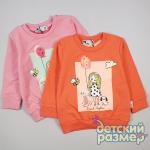 *Свитшот (объемные детали)