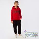 *Толстовка с начесом