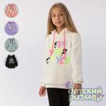 *Толстовка с начесом