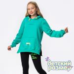 *Толстовка с начесом (молнии)
