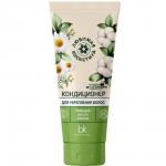 BelKosmex Любимая косметика Кондиционер для укрепления волос 220 г