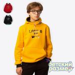 *Толстовка с начесом