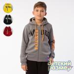 *Толстовка с начесом