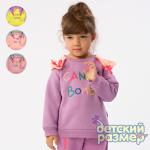 *Толстовка с начесом (вышивка)