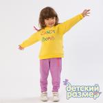 *Толстовка с начесом (вышивка)