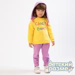 *Толстовка с начесом (вышивка)