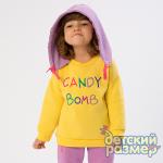 *Толстовка с начесом (вышивка)