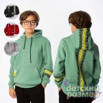 *Толстовка с начесом