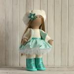 Набор для создания текстильной куклы Иринки ТМ Сама сшила Кл-034П в пакетике