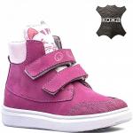 152319-31 фукс Ботинки деми для девочек (21-24)/8