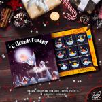 Кэт 9 "Новогодний Ангел"