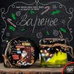 Варенье "Новогодний Сплин"