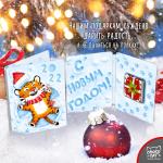 Мини Открытка "Тигр В Снегу"