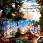 Мини Открытка "С Новым Годом. Тигр С Подарком"