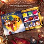 Кэт 9 "Чудесного Нового Года. Тигрёнок Мечтает"