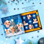 Кэт 9 "Чудесного Рождества. Ангелы."