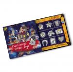 Кэт 9 "Счастливого Нового Года. Дирижабль"