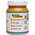 Арахисовая паста «Все хотят орехов» С кокосом 330гр