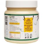 Кокосовая паста «Все хотят орехов» Тропическая 600 гр.