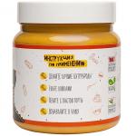 Арахисовая паста «Все хотят орехов» с Курагой 600гр