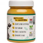 Арахисовая паста «Все хотят орехов» Сrunch 330гр