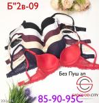 Бюстгальтер