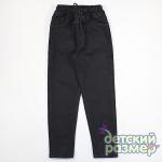 *Утепленные брюки на резинке