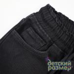 *Утепленные брюки на резинке