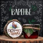 Варенье "Растишишка"