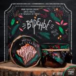 Варенье "Медвежатина"